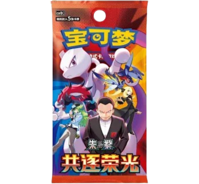 חבילת בוסטר סיני צ'ייסינג גלורי טוגדר Chasing Glory Together Booster Pack – CSV10C