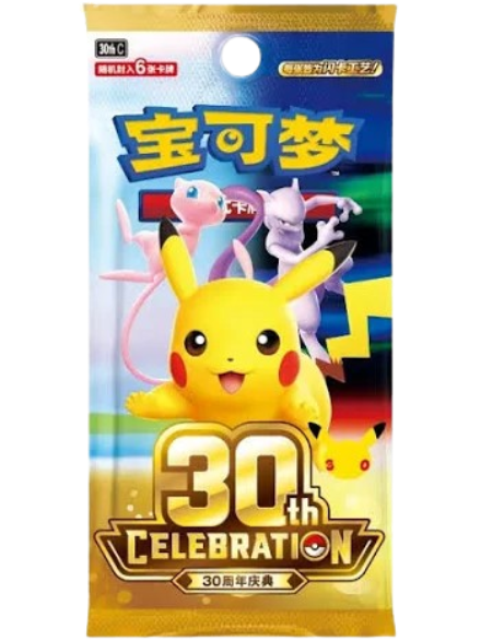 חבילת בוסטר סיני 30th Celebration 30th Celebration Booster Pack – 30th C