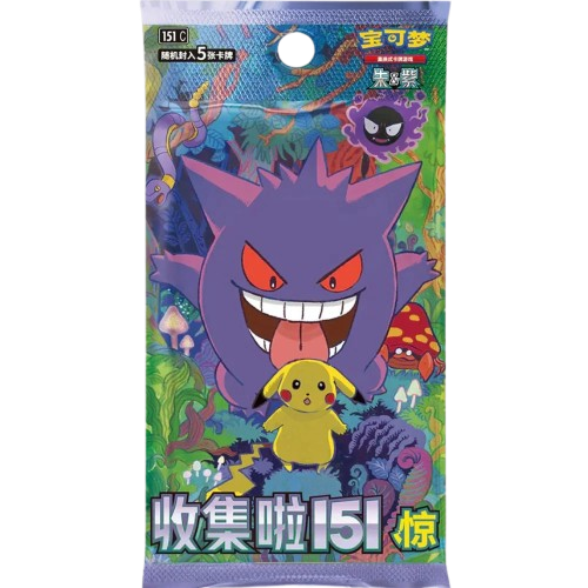 חבילת בוסטר סיני 151 Surprise 151 Surprise Booster Pack – 151C